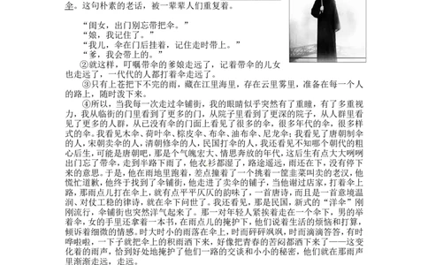 2016山东德州语文试卷+答案(word整理版)_山东历年中考真题_山东省历年中考真题2013~2024_初中语文历年真题（2013-2024）