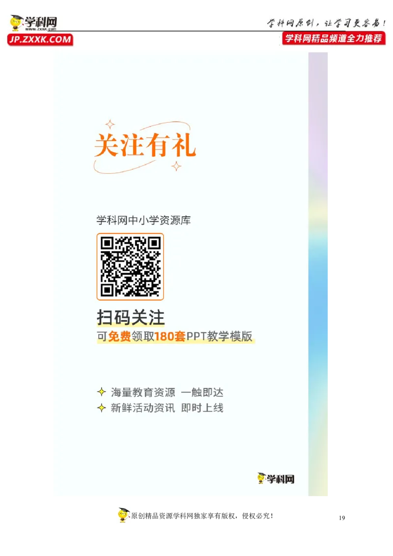 专题13内能真题强化训练（原卷版）_8、物理总复习_8.中考物理总复习_2022年中考复习资料_2022年中考物理一轮复习金讲练267905642