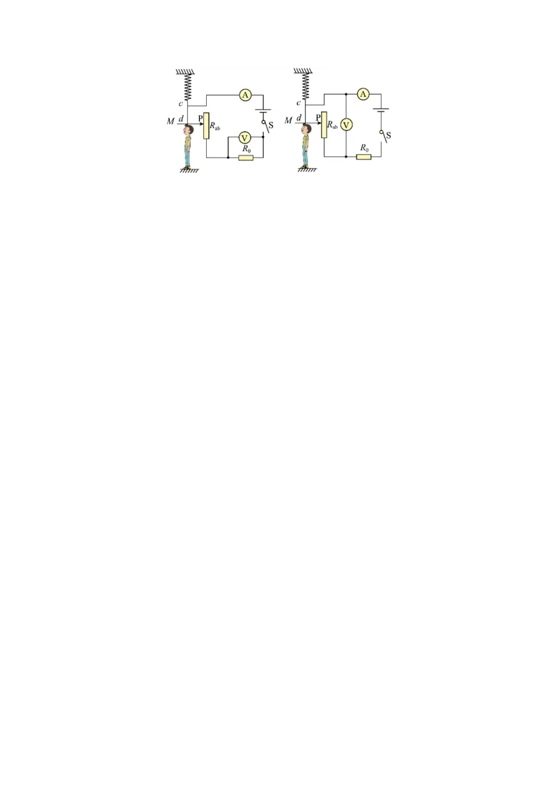 物理（天津卷）（考试版A4）_8、物理总复习_2024中考模拟题物理_三模（37套）_物理（天津卷）