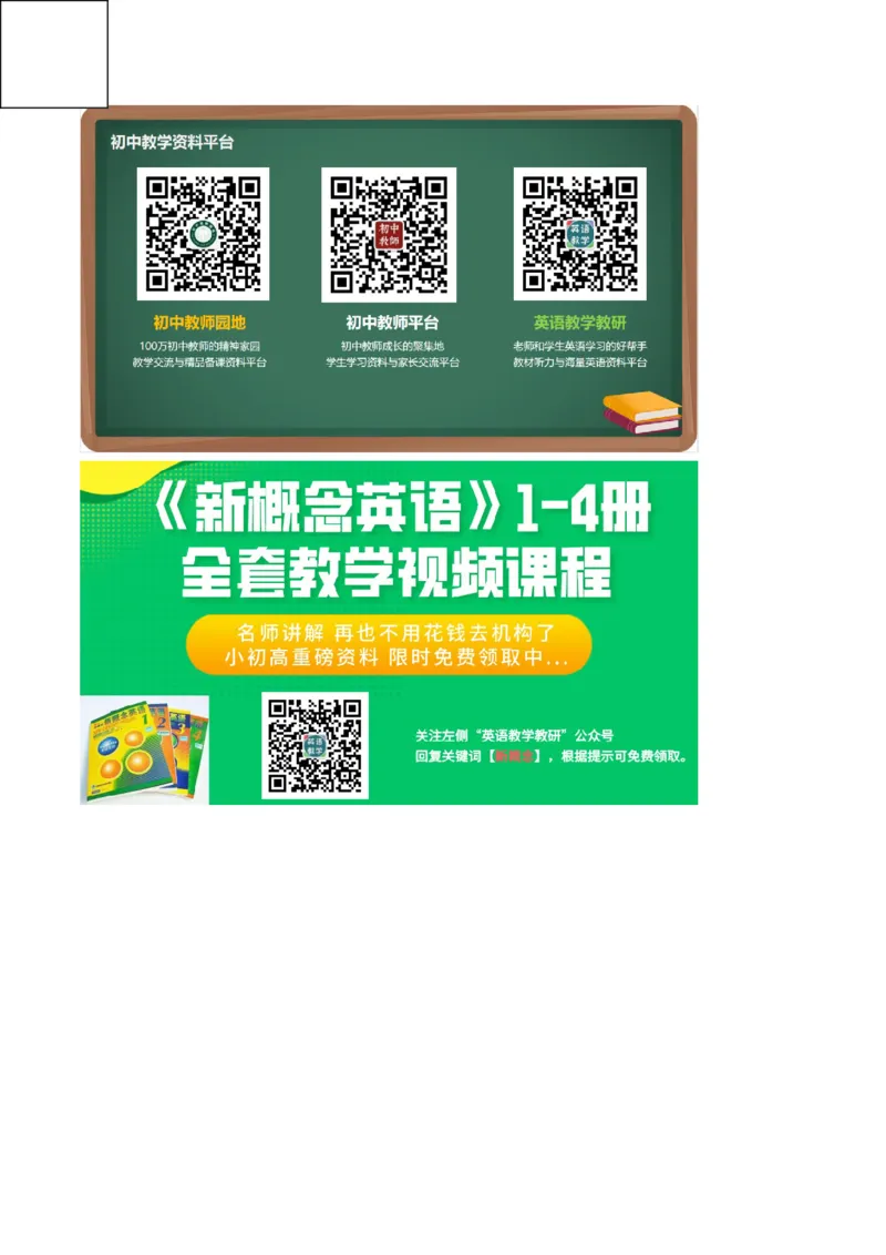部编版中考历史十大题型与解题方法_《初中全科目知识点汇总》_初中历史知识点汇总