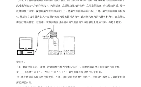 专题71多知识体系综合冷门创新实验（原卷版）_8、物理总复习_2024年中考复习资料_二轮复习_夺分宝典备考2024年物理二轮中考总复习71个重难点亮点专题专炼（全国通用）