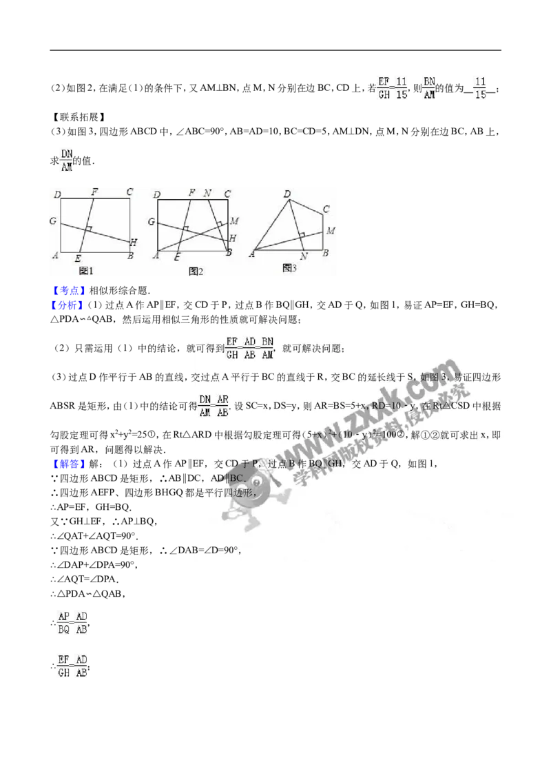 2016山东烟台数学试卷+答案+解析(word整理版)_山东历年中考真题_山东省历年中考真题2013~2024_初中数学历年真题（2013-2024）_18山东省各市试卷