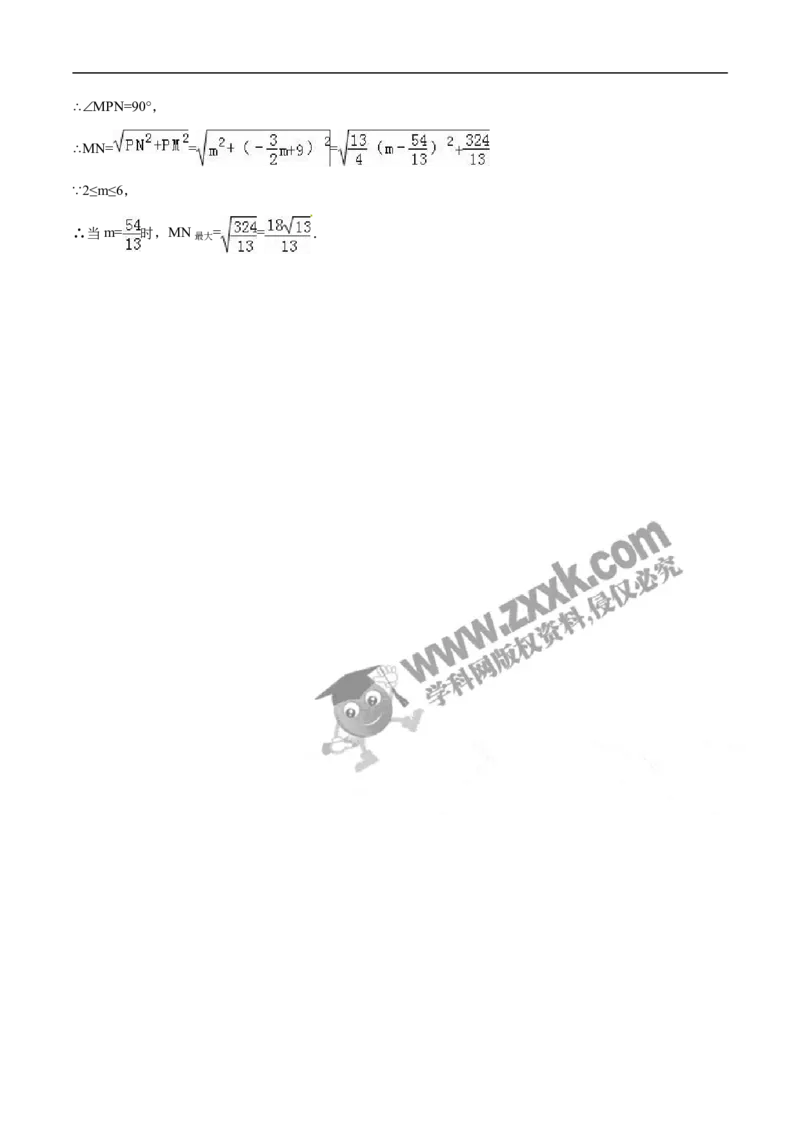 2016山东烟台数学试卷+答案+解析(word整理版)_山东历年中考真题_山东省历年中考真题2013~2024_初中数学历年真题（2013-2024）_18山东省各市试卷