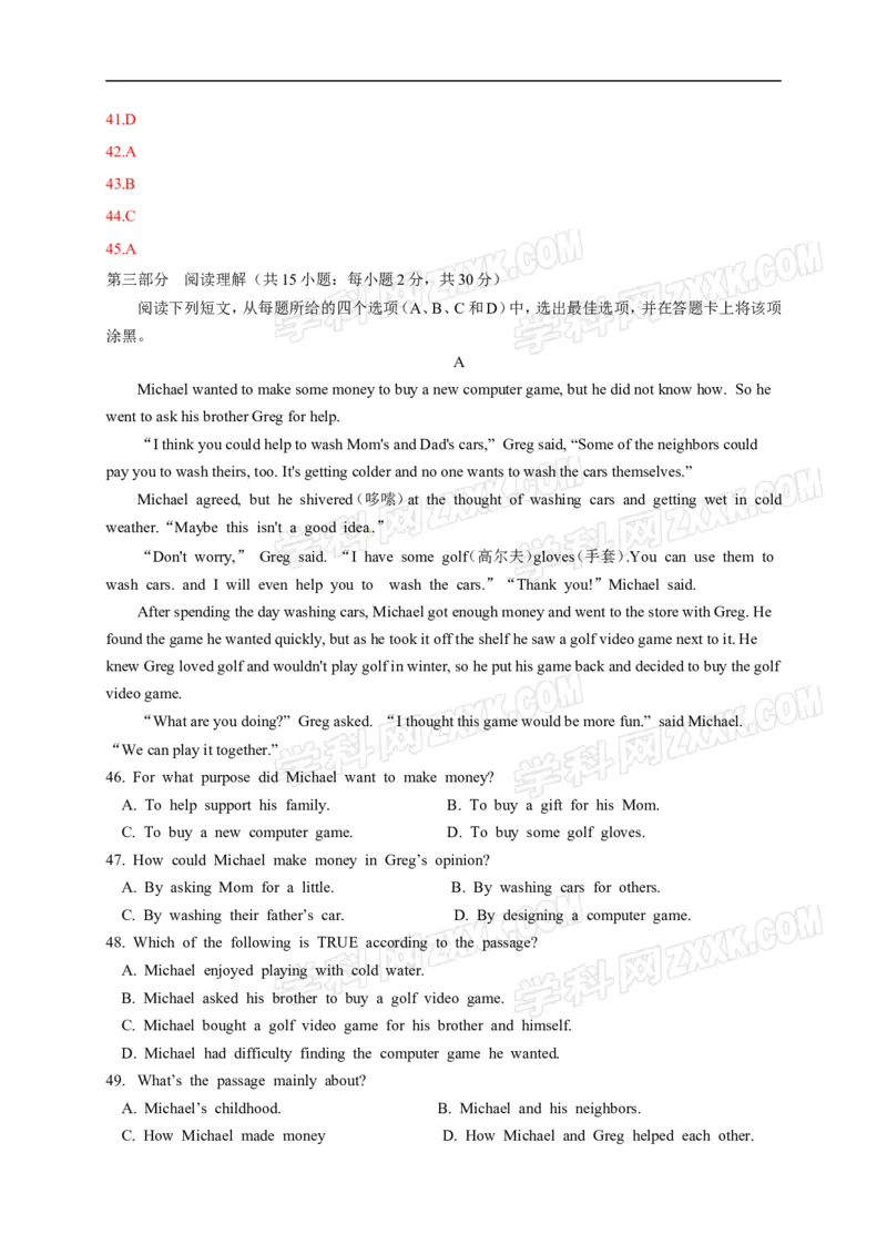 2016年山东泰安英语试卷+答案(图片word版)_山东历年中考真题_山东省历年中考真题2013~2024_初中英语历年真题（2013-2024）