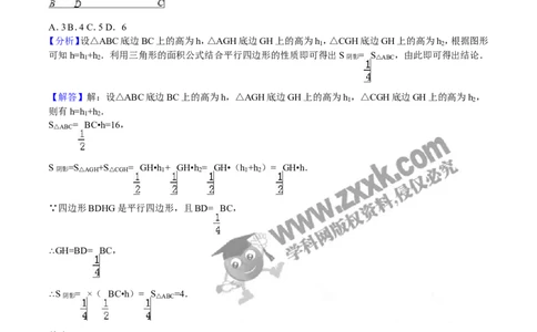 2016山东淄博数学试卷+答案+解析(word整理版)_山东历年中考真题_山东省历年中考真题2013~2024_初中数学历年真题（2013-2024）