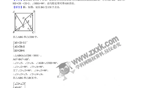 2016山东淄博数学试卷+答案+解析(word整理版)_山东历年中考真题_山东省历年中考真题2013~2024_初中数学历年真题（2013-2024）