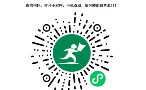 专题34热学综合计算（包括图像）难点问题（原卷版）_8、物理总复习_8.中考物理总复习_2023年中考复习资料_二轮复习_2023年二轮复习小微专题精准练助力中考物理四点问题大突破（通用版）