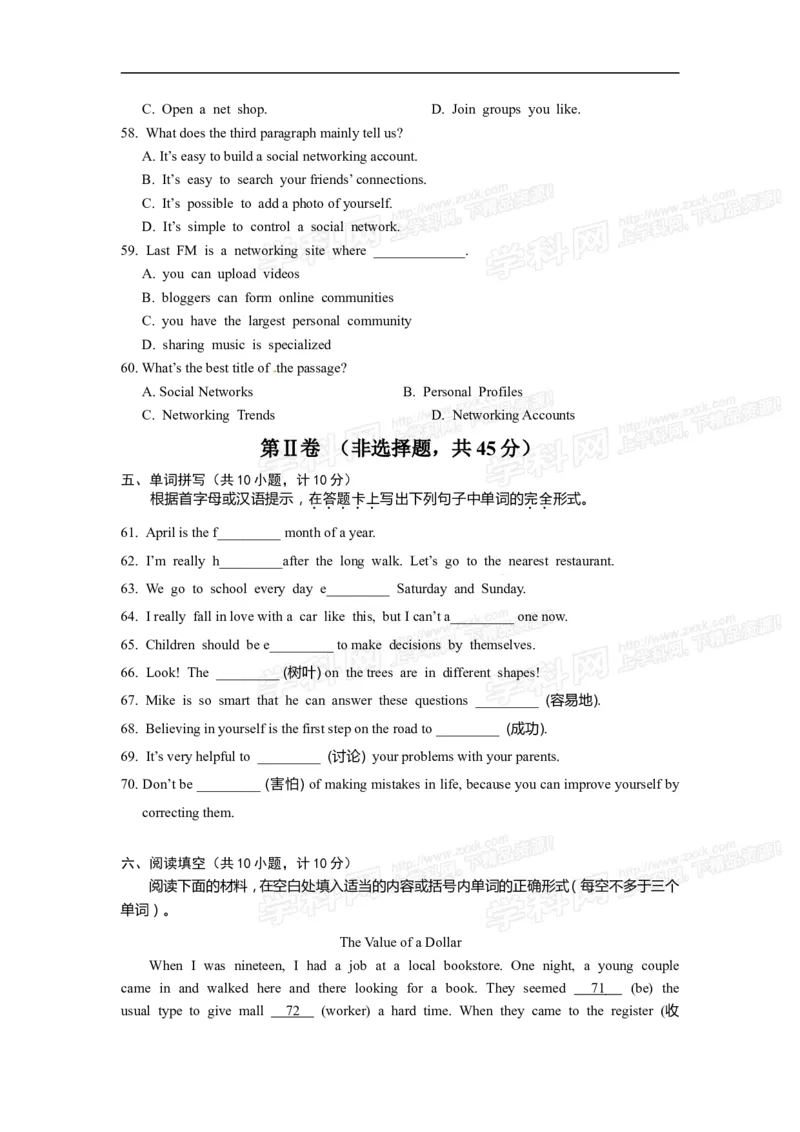 2016山东日照英语试卷+答案(word整理版)_山东历年中考真题_山东省历年中考真题2013~2024_初中英语历年真题（2013-2024）