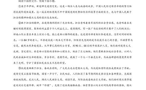 04第四单元（B卷提升卷）（原卷版）_初中全科电子版试卷练习试题_语文_9下初中部编版语文练习、试卷_部编语文九年级下单元试卷（023份）_第2套