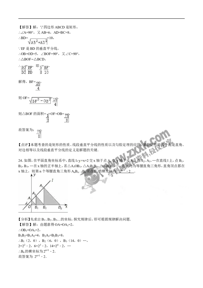 2016山东泰安数学试卷+答案+解析(word整理版)_山东历年中考真题_山东省历年中考真题2013~2024_初中数学历年真题（2013-2024）