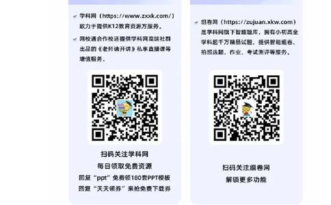 专题65能源与可持续发展单元对点难题训练（原卷版）_8、物理总复习_8.中考物理总复习_2023年中考复习资料_一轮复习_讲义+练习2023届中考物理一轮单元复习讲练考（全国通用）