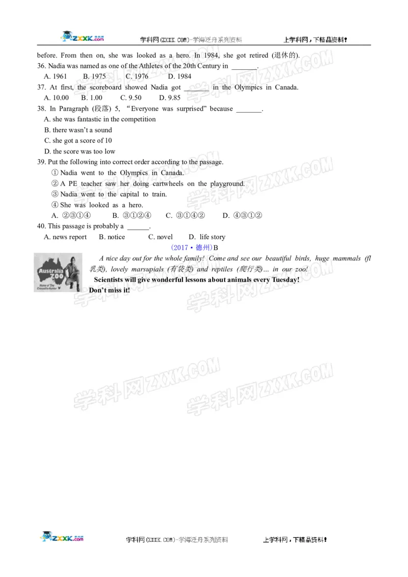 2017山东德州英语试卷+答案(word整理版)_山东历年中考真题_山东省历年中考真题2013~2024_初中英语历年真题（2013-2024）