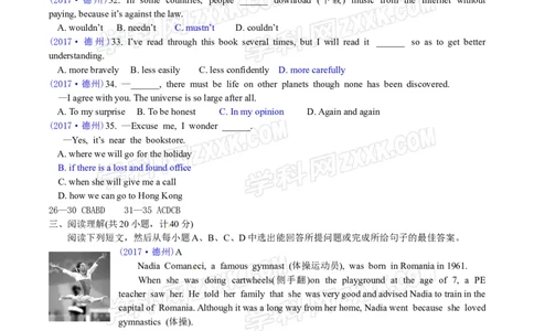2017山东德州英语试卷+答案(word整理版)_山东历年中考真题_山东省历年中考真题2013~2024_初中英语历年真题（2013-2024）