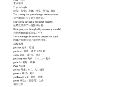 （超详）高中英语知识点归纳汇总_《初中全科目知识点汇总》_初高中知识点归纳汇总