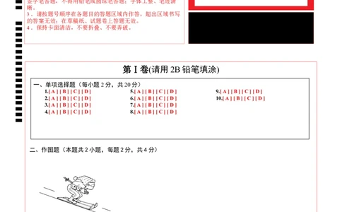 物理（深圳卷）（答题卡）_8、物理总复习_2024中考模拟题物理_一模_物理（深圳卷）-2024年中考第一模拟考试_物理（深圳卷）-2024年中考第一模拟考试
