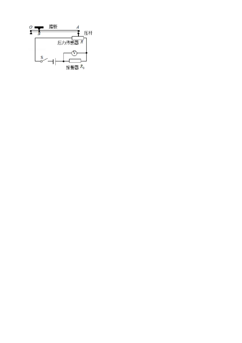 专题42杠杆有关的综合计算问题（原卷版）_8、物理总复习_2024年中考复习资料_二轮复习_夺分宝典备考2024年物理二轮中考总复习71个重难点亮点专题专炼（全国通用）