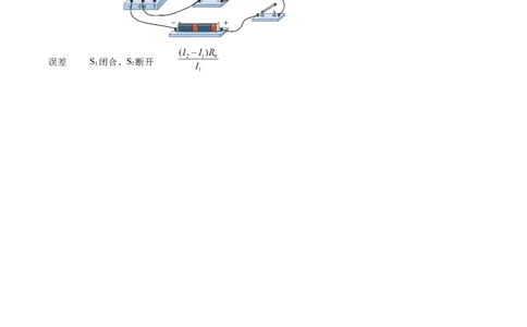 物理（广州卷）（参考答案及评分标准）_8、物理总复习_2024中考模拟题物理_三模（37套）_物理（广州卷）_物理（广州卷）-学易金卷：2024年中考第三次模拟考试