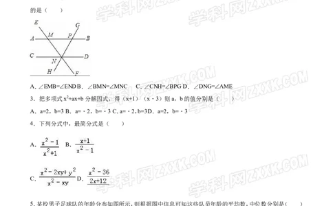 2016山东滨州数学试卷+答案+解析(word整理版)_山东历年中考真题_山东省历年中考真题2013~2024_初中数学历年真题（2013-2024）