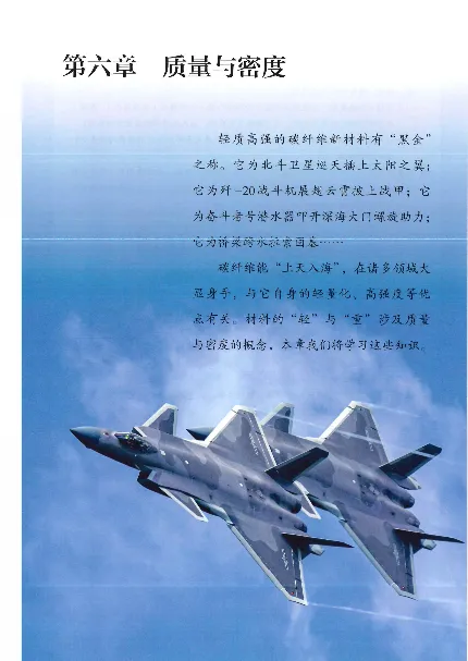 赠送2024秋-人教版-8年级物理-上册_初物_八年级上下册+九年级全一册物理_八年级物理上册_老课标资料