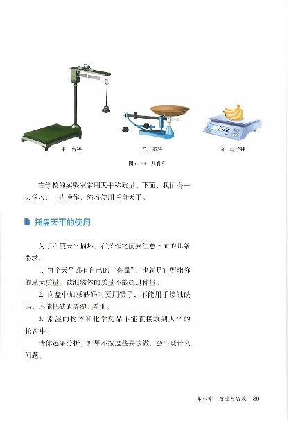 赠送2024秋-人教版-8年级物理-上册_初物_八年级上下册+九年级全一册物理_八年级物理上册_老课标资料
