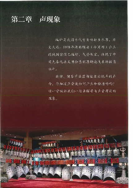 赠送2024秋-人教版-8年级物理-上册_初物_八年级上下册+九年级全一册物理_八年级物理上册_老课标资料