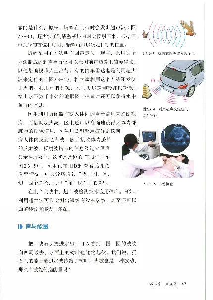赠送2024秋-人教版-8年级物理-上册_初物_八年级上下册+九年级全一册物理_八年级物理上册_老课标资料