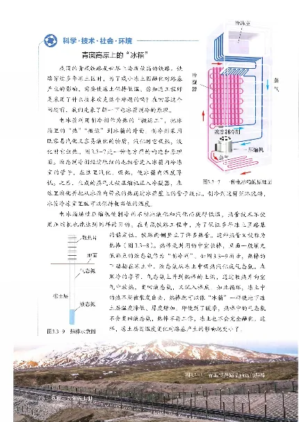 赠送2024秋-人教版-8年级物理-上册_初物_八年级上下册+九年级全一册物理_八年级物理上册_老课标资料