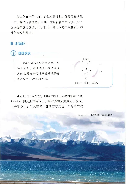 赠送2024秋-人教版-8年级物理-上册_初物_八年级上下册+九年级全一册物理_八年级物理上册_老课标资料