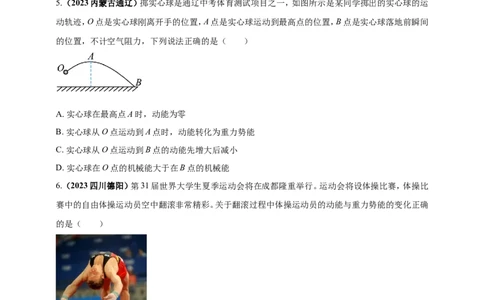 专题37机械能转化与机械能守恒定律问题（原卷版）_8、物理总复习_2024年中考复习资料_二轮复习_夺分宝典备考2024年物理二轮中考总复习71个重难点亮点专题专炼（全国通用）