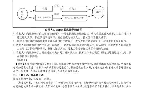 2017山东日照语文试卷+答案+解析(word整理版)_山东历年中考真题_山东省历年中考真题2013~2024_初中语文历年真题（2013-2024）