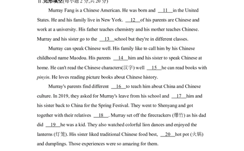 +期中复习试题++2023-2024学年上学期人教版九年级英语全册_初中全科电子版试卷练习试题_英语_9年级全一册-初中人教版英语（单次无法保存的话，可点进文件夹分批保存）