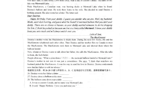 2016山东威海英语试卷+答案(图片word版)_山东历年中考真题_山东省历年中考真题2013~2024_初中英语历年真题（2013-2024）