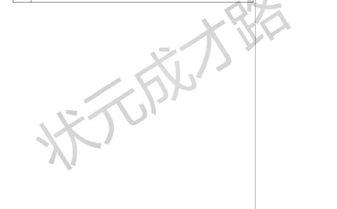 第4节速度的测量_初物_八年级上下册+九年级全一册物理_八年级物理上册_全套教学资源_课件教案3_教案_第一章机械运动