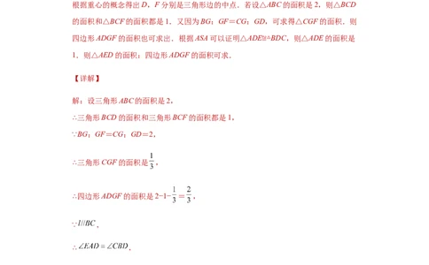 01人教版八年级上期中数学试卷（解析版）_初中全科电子版试卷练习试题_数学_8上初中人教版数学练习、试卷_人教数学八年级上期中试卷（021份）