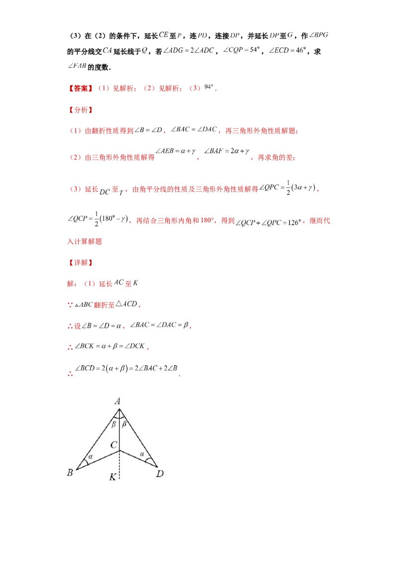 01人教版八年级上期中数学试卷（解析版）_初中全科电子版试卷练习试题_数学_8上初中人教版数学练习、试卷_人教数学八年级上期中试卷（021份）
