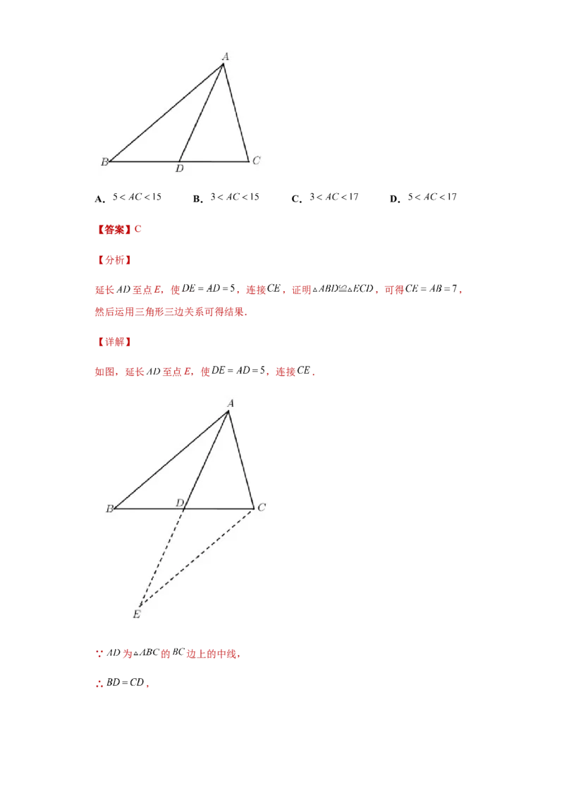 01人教版八年级上期中数学试卷（解析版）_初中全科电子版试卷练习试题_数学_8上初中人教版数学练习、试卷_人教数学八年级上期中试卷（021份）