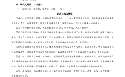 02第二套（原卷版）-乐知课堂：hiknow_007七年级语文上学期期末测试卷（部编版）_初中全科电子版试卷练习试题_语文_7上初中部编版语文练习、试卷_综合期末卷