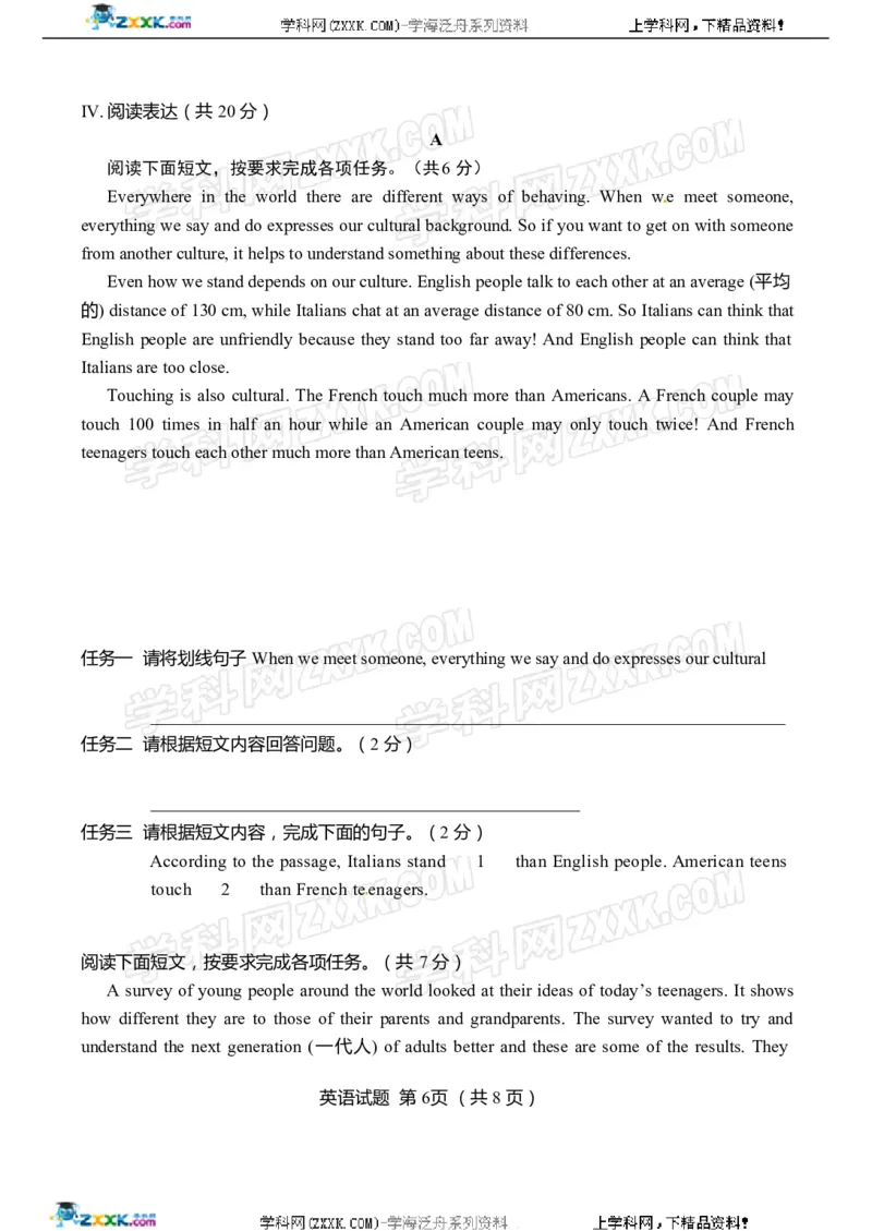 2017山东青岛英语试卷+答案(word整理版)_山东历年中考真题_山东省历年中考真题2013~2024_初中英语历年真题（2013-2024）