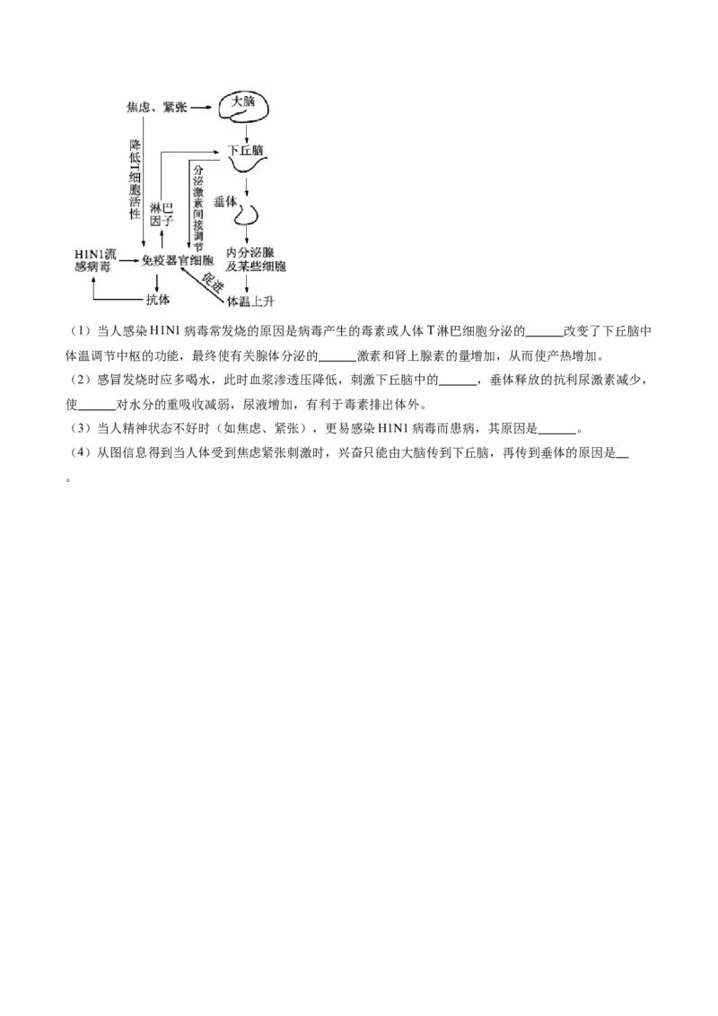 黄金卷03（考试版）-赢在高考&middot;黄金8卷备战2024年高考生物模拟卷（辽宁专用）_2024年新高考资料_4.2024高考模拟预测试卷