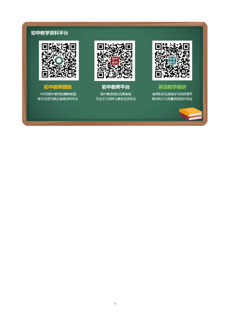 初中物理主要内容汇总word版_《初中全科目知识点汇总》_初中物理知识点汇总