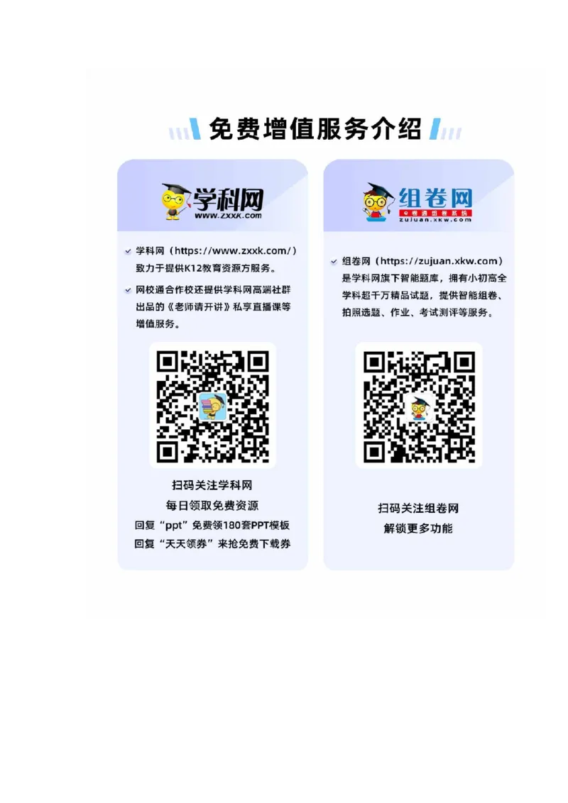 专题07物理探究实验（2）&mdash;&mdash;光学中的3个探究实验解析版_8、物理总复习_8.中考物理总复习_2023年中考复习资料_专项复习_课件+练习2023年中考物理核心素养提升