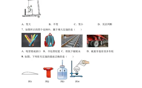人教版新教材8年级下册期中核心素养检测试卷（A）（原卷版）_初物_八年级上下册+九年级全一册物理_八年级物理下册_期中+期末（更新中）