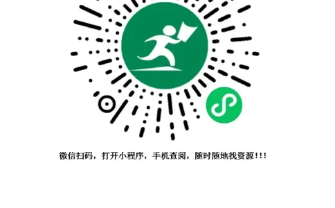 专题21新课标规定的9个重点测量实验（原卷版）_8、物理总复习_8.中考物理总复习_2023年中考复习资料_二轮复习_2023年二轮复习小微专题精准练助力中考物理四点问题大突破（通用版）
