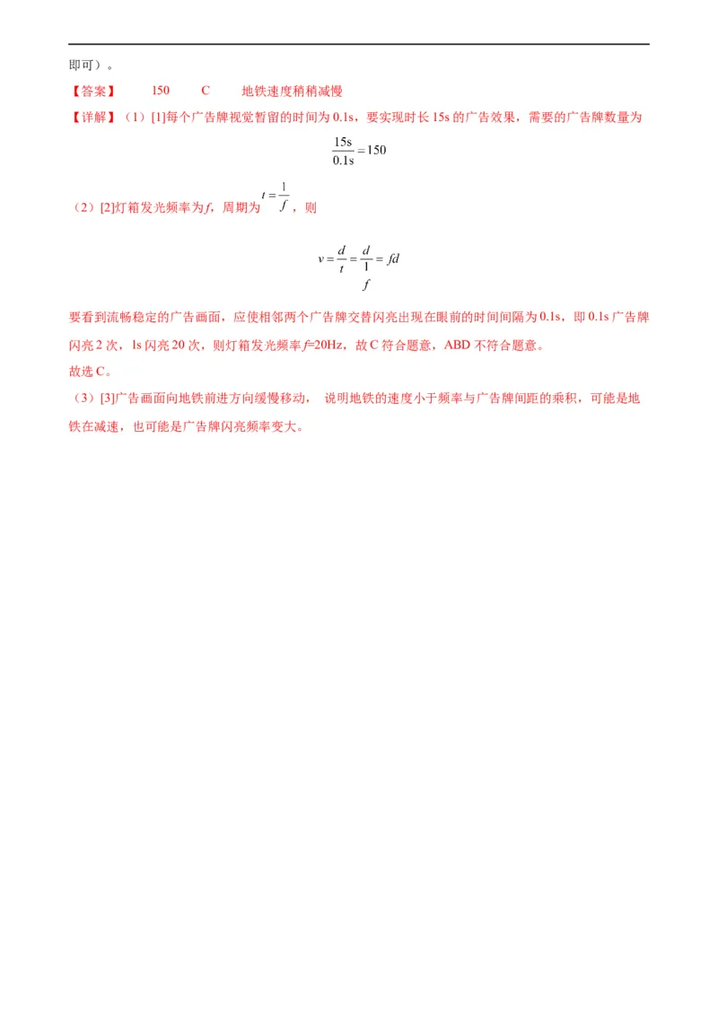 专题2声现象2.3声的利用（教师版）_8、物理总复习_8.中考物理总复习_2024年中考复习资料_专项复习资料_完三年（2021&mdash;2023）中考真题分项精编（全国通用）