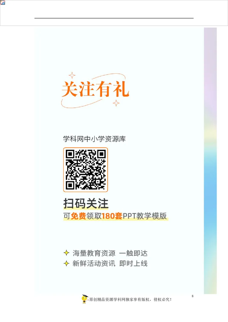 专题08透镜辨析与三条特殊光线作图（原卷版）-2022年中考物理二轮专项复习核心考点讲解与必刷题型汇编（全国通用）_8、物理总复习_8.中考物理总复习_2022年中考复习资料