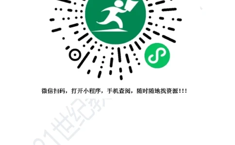 专题32电学简答与阅读理解冷点问题（原卷版）_8、物理总复习_8.中考物理总复习_2023年中考复习资料_专项复习_2023年用小微专题精准练助力中考物理四点问题大突破