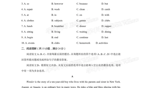 2016山东淄博英语试卷+答案(word整理版)_山东历年中考真题_山东省历年中考真题2013~2024_初中英语历年真题（2013-2024）