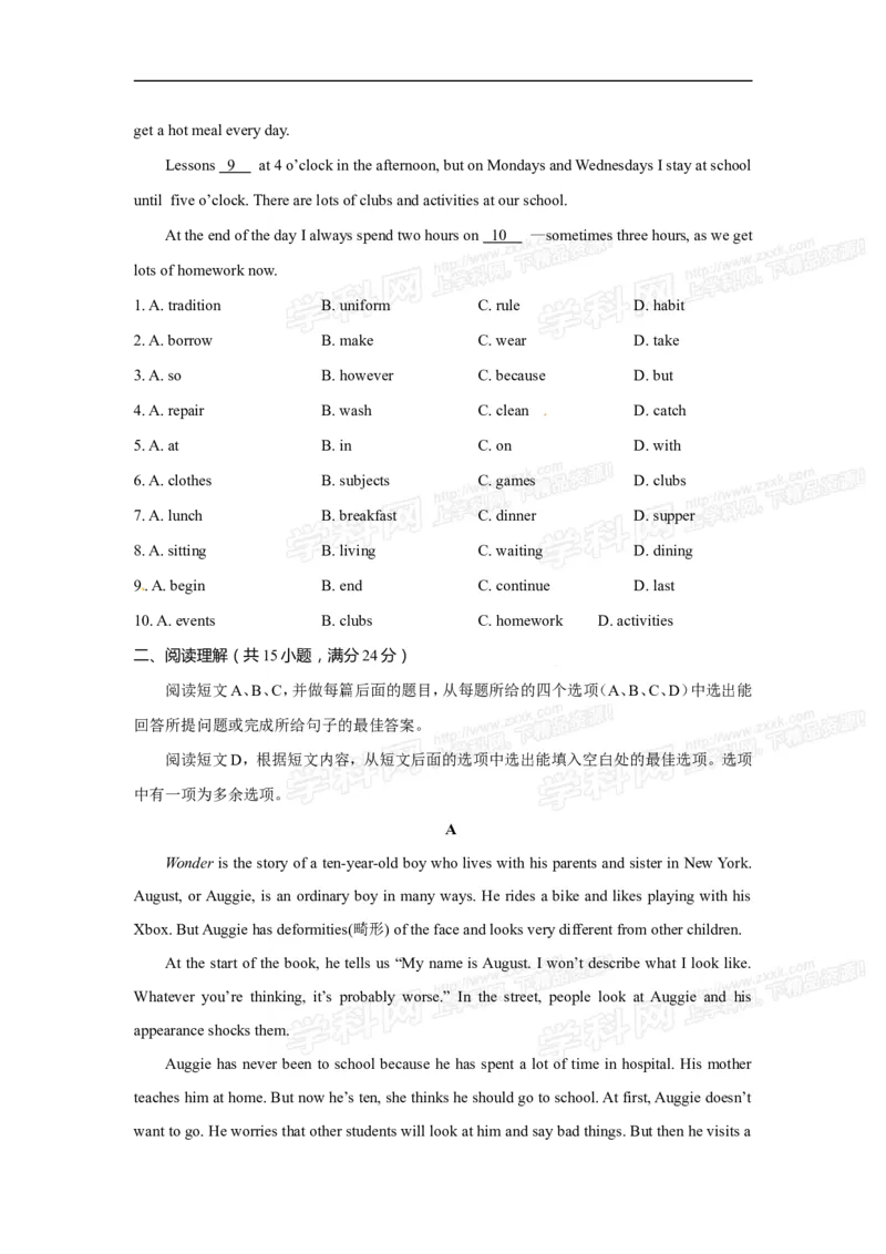 2016山东淄博英语试卷+答案(word整理版)_山东历年中考真题_山东省历年中考真题2013~2024_初中英语历年真题（2013-2024）