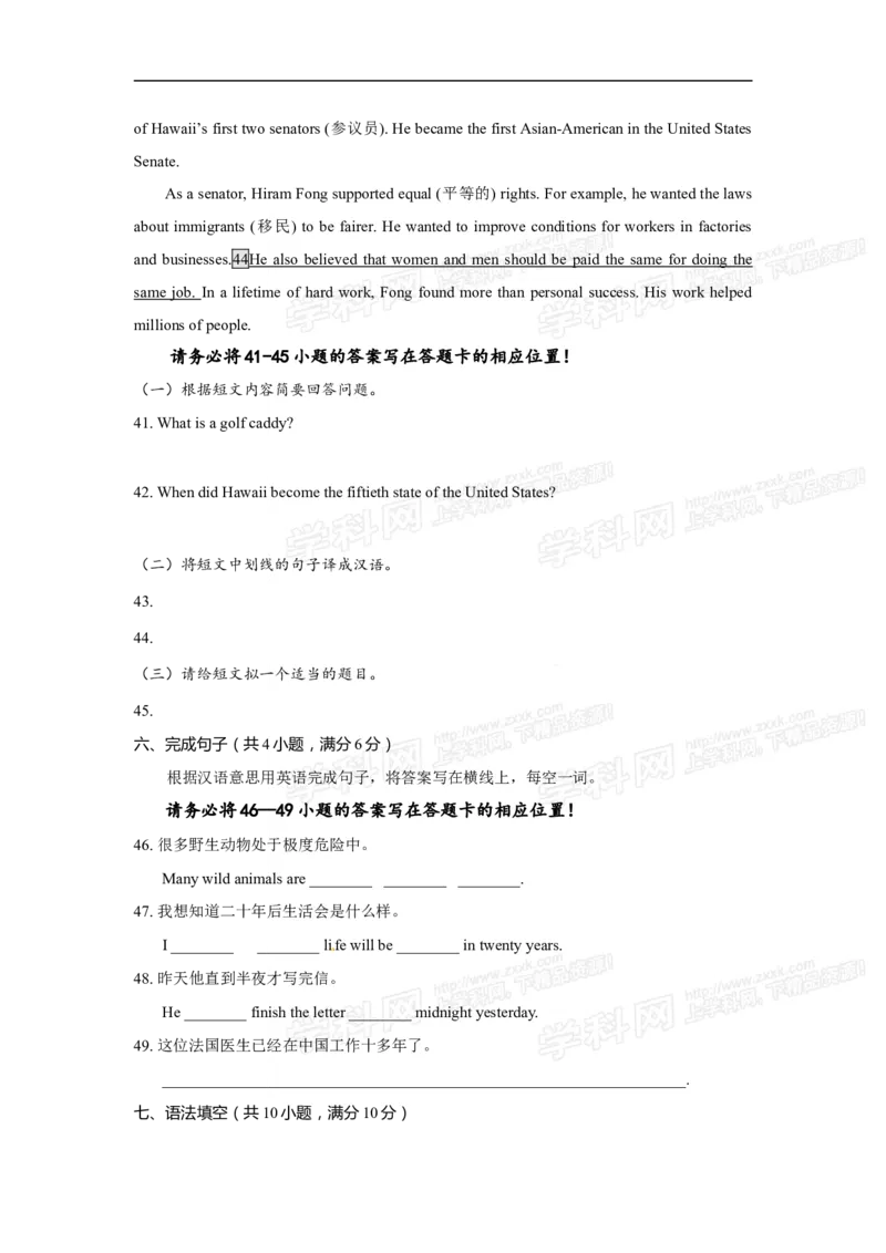 2016山东淄博英语试卷+答案(word整理版)_山东历年中考真题_山东省历年中考真题2013~2024_初中英语历年真题（2013-2024）