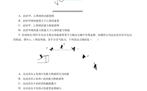 第十一章功和机械能（单元测试）原卷版_初物_八年级上下册+九年级全一册物理_八年级物理下册_单元测试（更新中）